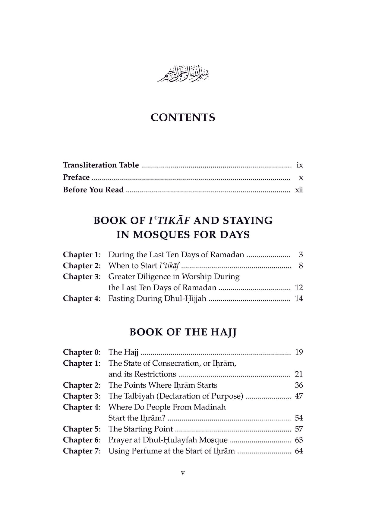 Sahih Muslim Vol. 7 With the Full Commentary by Imam Nawawi