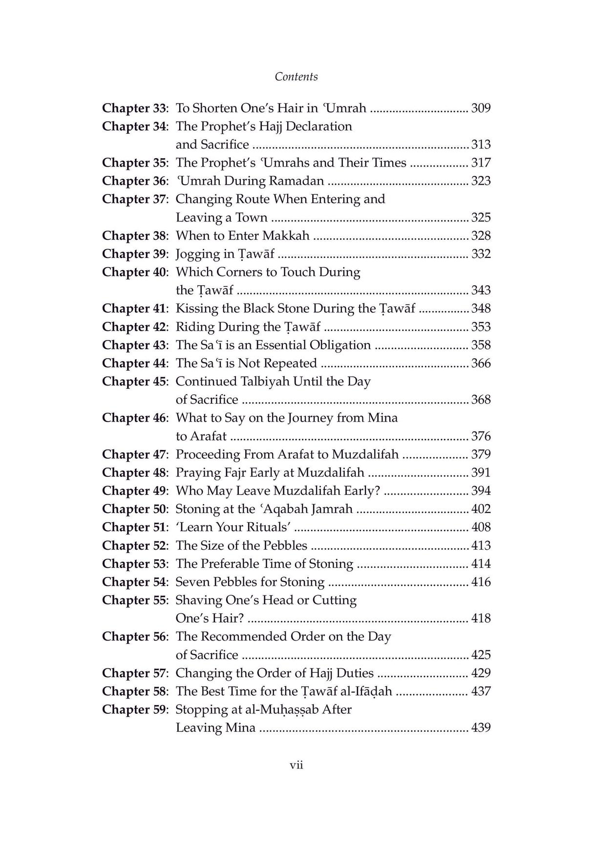 Sahih Muslim Vol. 7 With the Full Commentary by Imam Nawawi