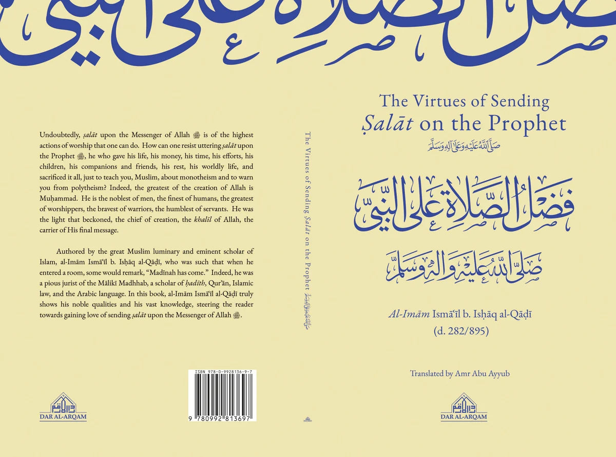 The Virtues of Sending Salat on the Prophet