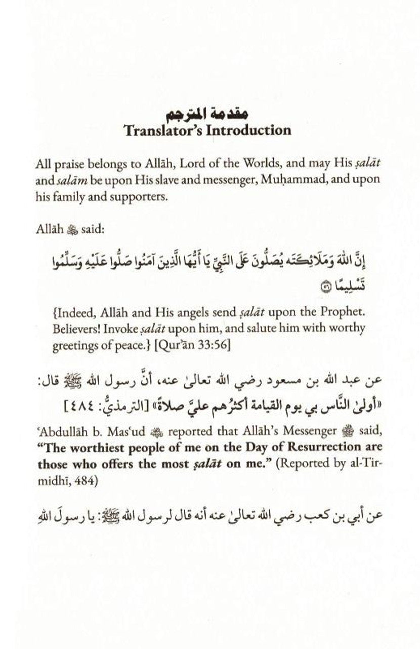 The Virtues of Sending Salat on the Prophet