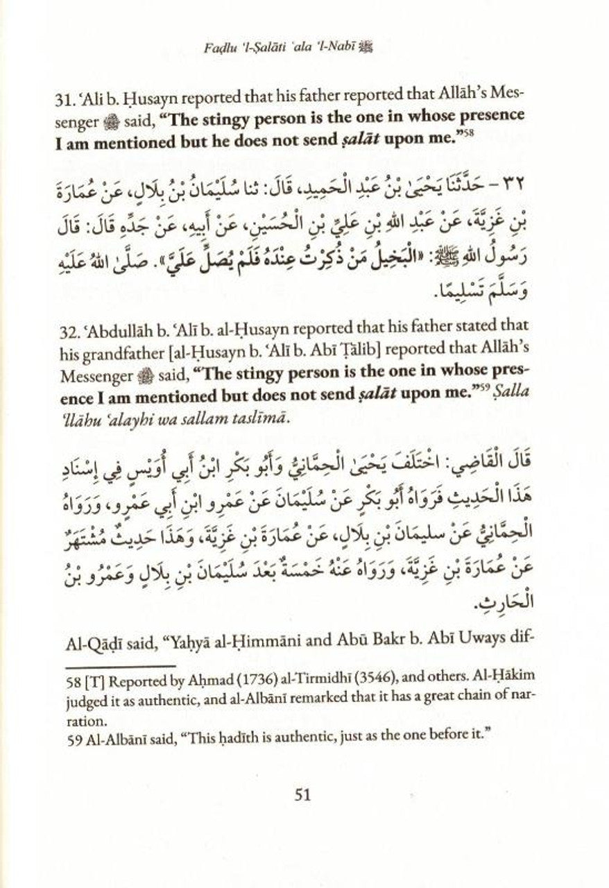 The Virtues of Sending Salat on the Prophet