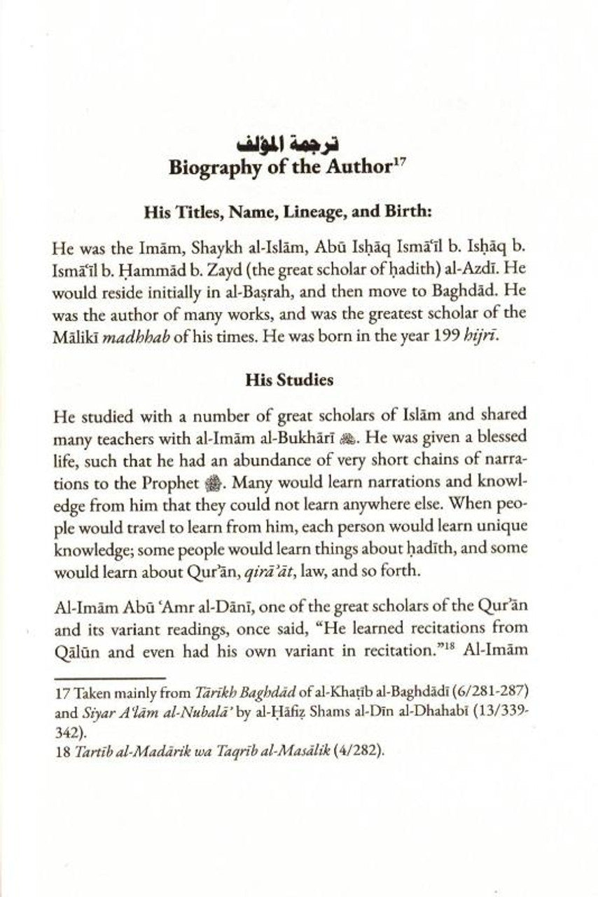 The Virtues of Sending Salat on the Prophet