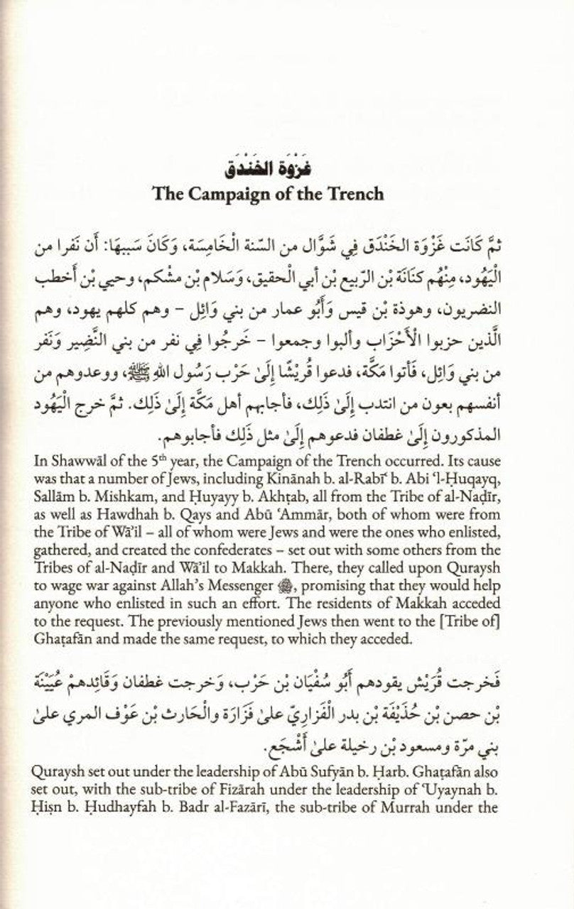 Prophetic Pearls (PB) - An Overview of the Life and Campaigns of Allah's Messenger