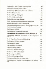 Prophetic Pearls (HC) - An Overview of the Life and Campaigns of Allah's Messenger