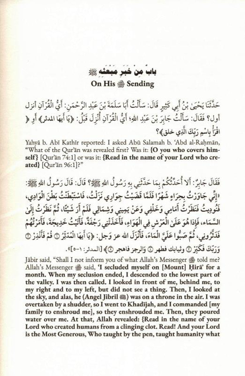 Prophetic Pearls (PB) - An Overview of the Life and Campaigns of Allah's Messenger