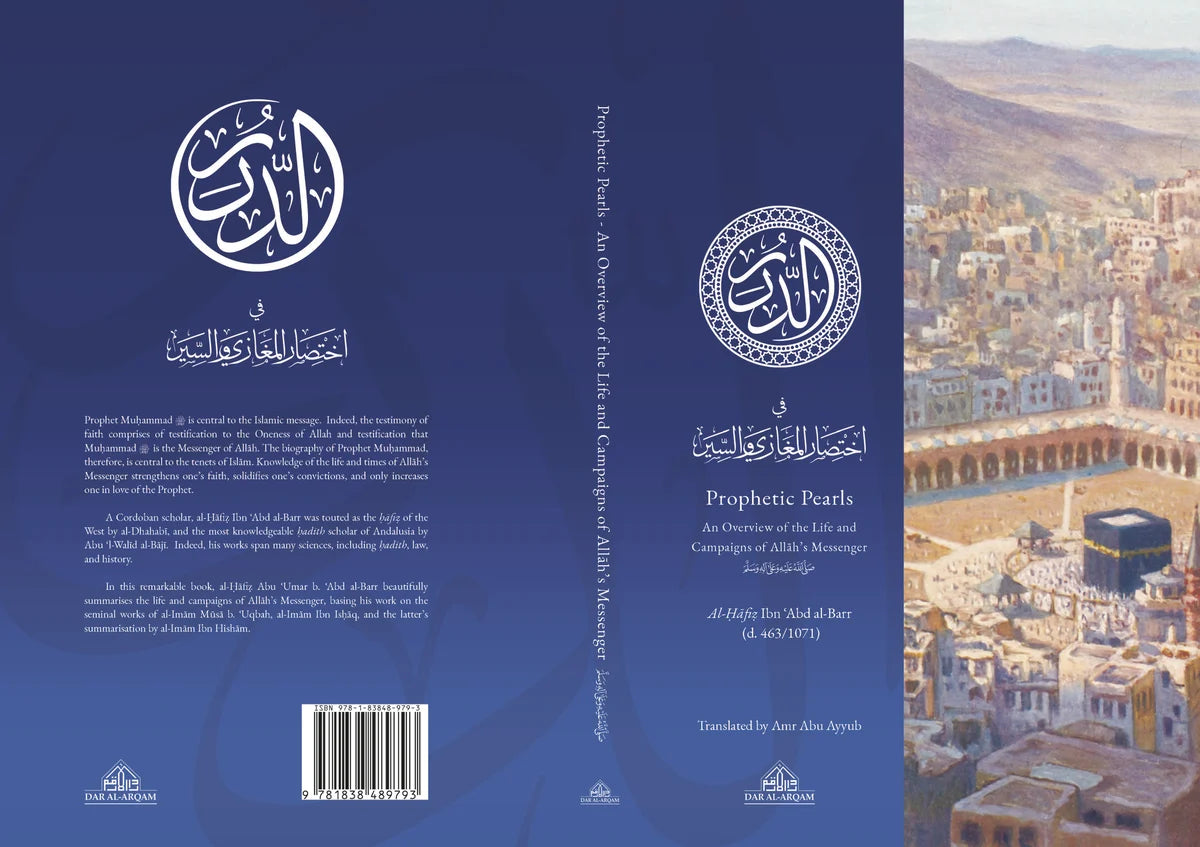 Prophetic Pearls (PB) - An Overview of the Life and Campaigns of Allah's Messenger