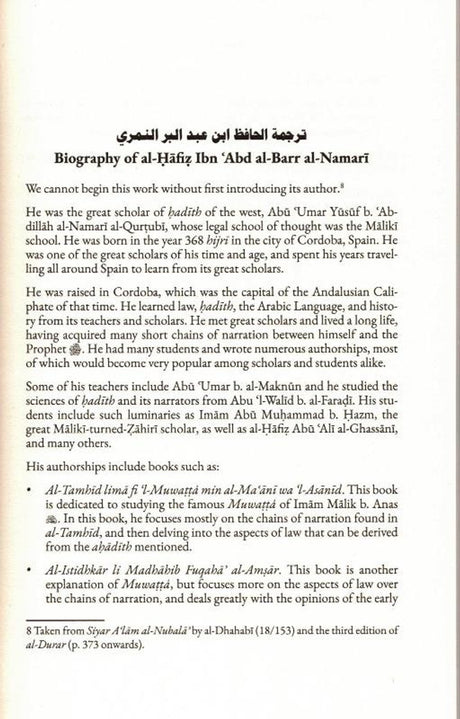 Prophetic Pearls (PB) - An Overview of the Life and Campaigns of Allah's Messenger