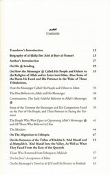 Prophetic Pearls (PB) - An Overview of the Life and Campaigns of Allah's Messenger