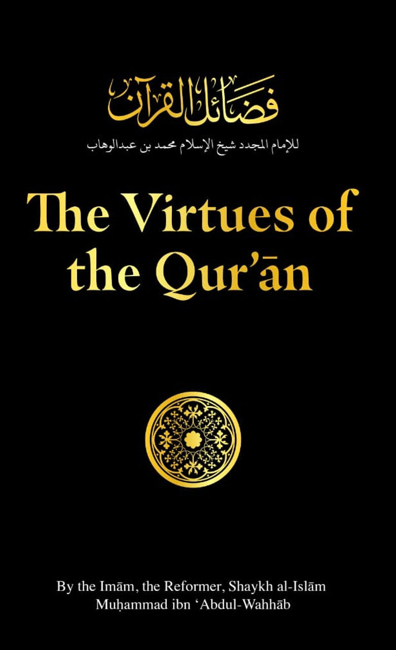 The Virtues of the Quran