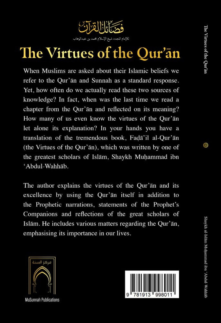 The Virtues of the Quran
