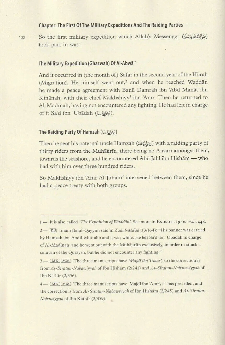 Al-Fusul: Chapters from The Life of the Messenger - Second Edition