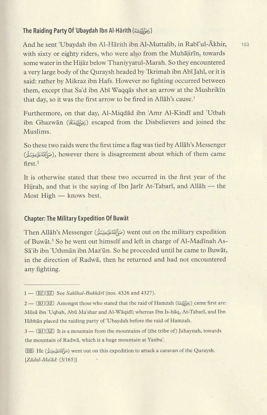 Al-Fusul: Chapters from The Life of the Messenger - Second Edition