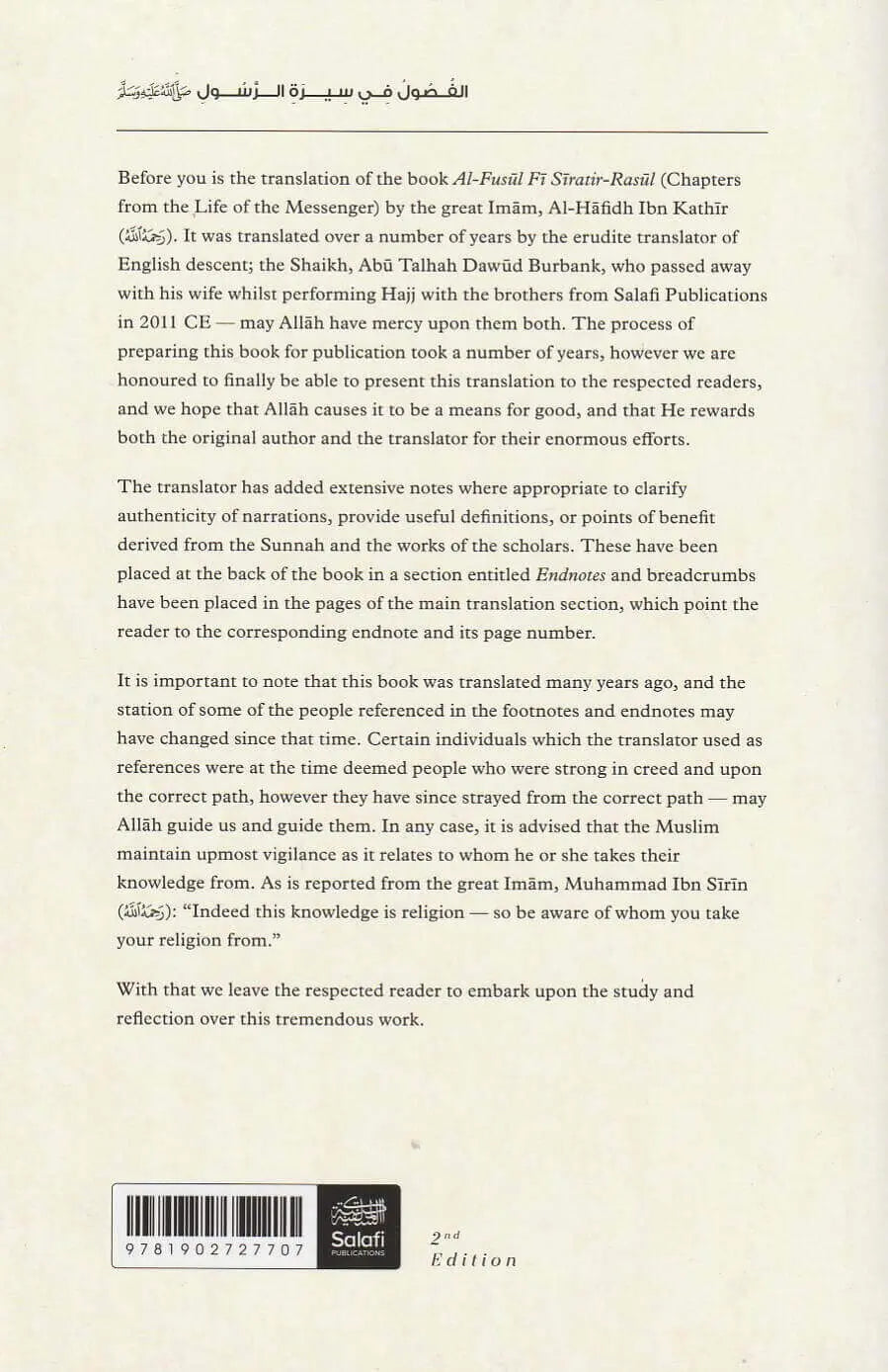 Al-Fusul: Chapters from The Life of the Messenger - Second Edition