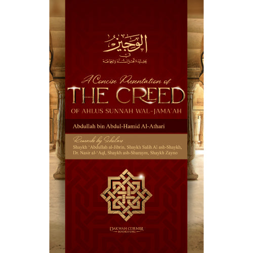 A Concise Presentation of the Creed Of Ahlul Sunnah wal-Jamaah