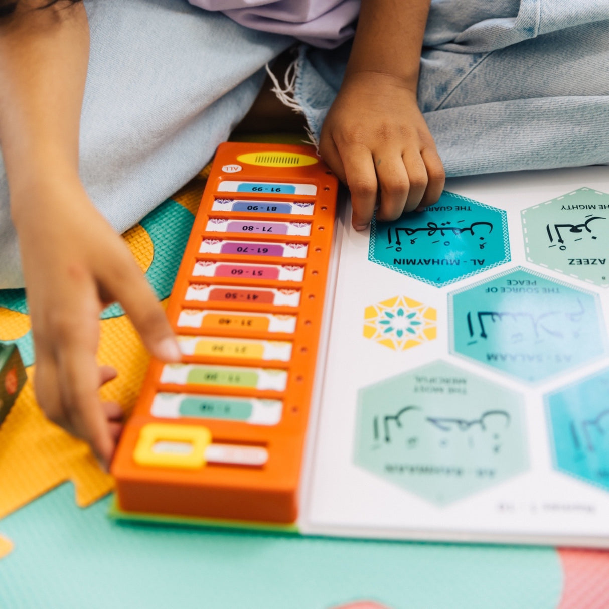 I Know The 99 Beautiful Names Of Allah Talking Book