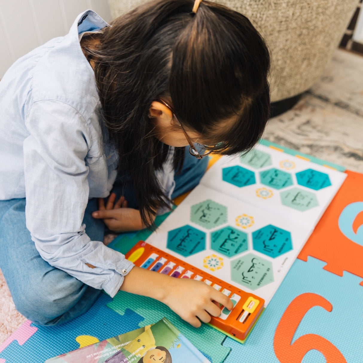 I Know The 99 Beautiful Names Of Allah Talking Book