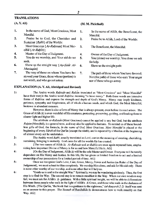 A Study Of The Qur'an Textbook Juz One