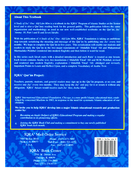 A Study Of The Qur'an Textbook Juz One