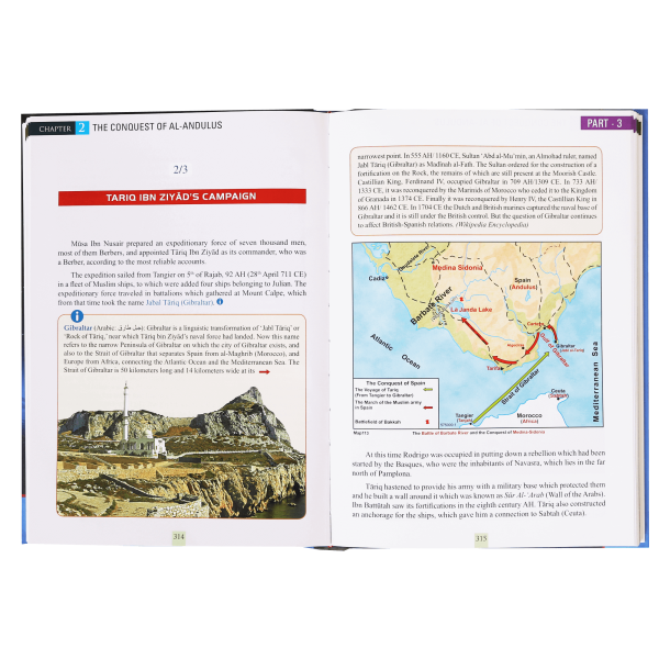 Atlas Of The Islamic Conquests (marks on the Cover)