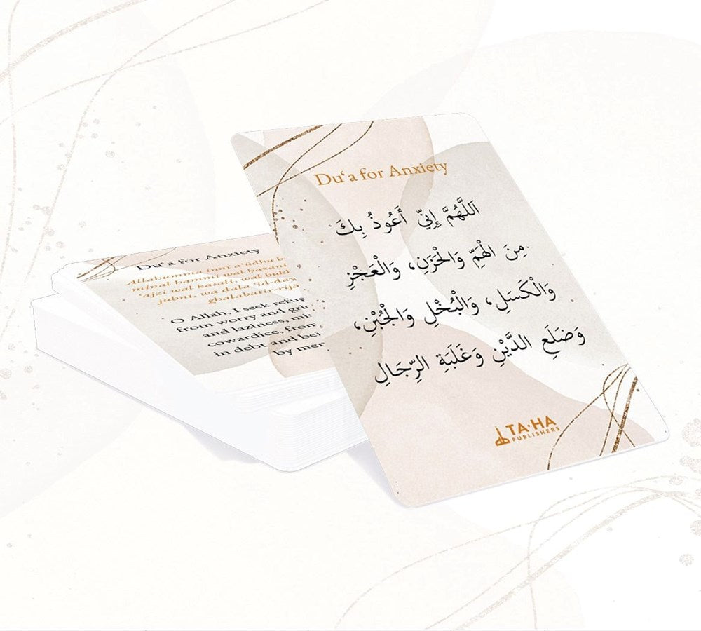 Inspiration Dua Card - Wallet Cards