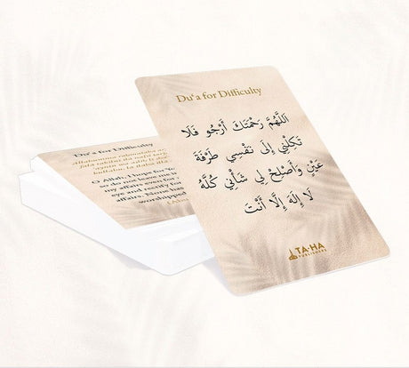 Inspiration Dua Card - Wallet Cards