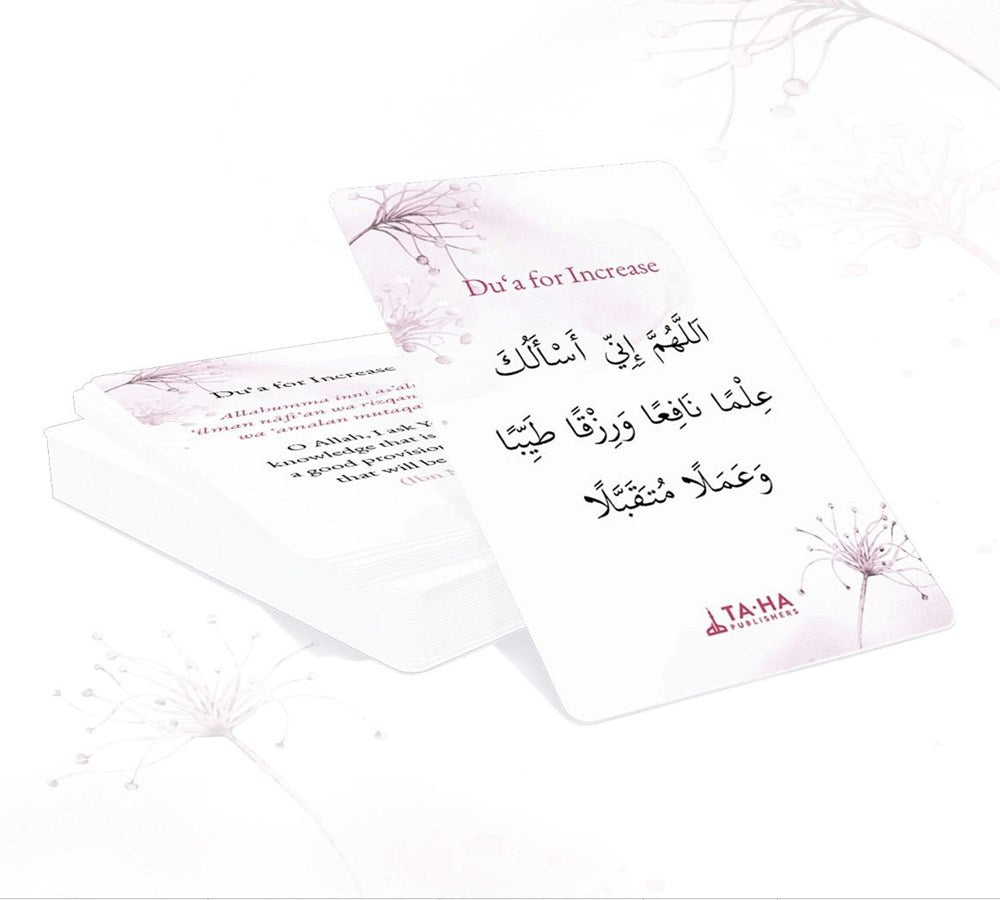 Inspiration Dua Card - Wallet Cards