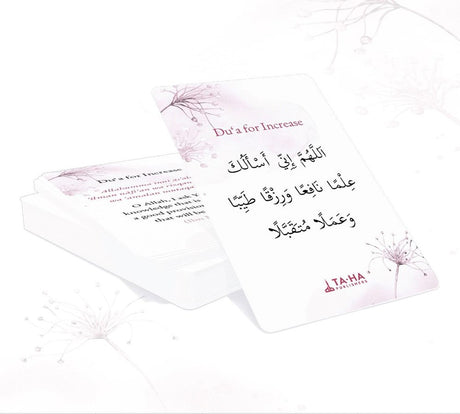 Inspiration Dua Card - Wallet Cards