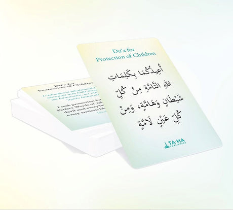 Inspiration Dua Card - Wallet Cards