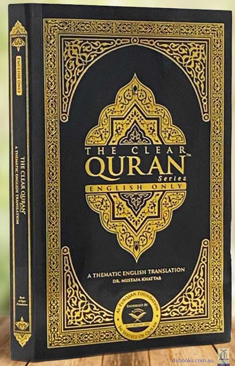 The Clear Quran English only