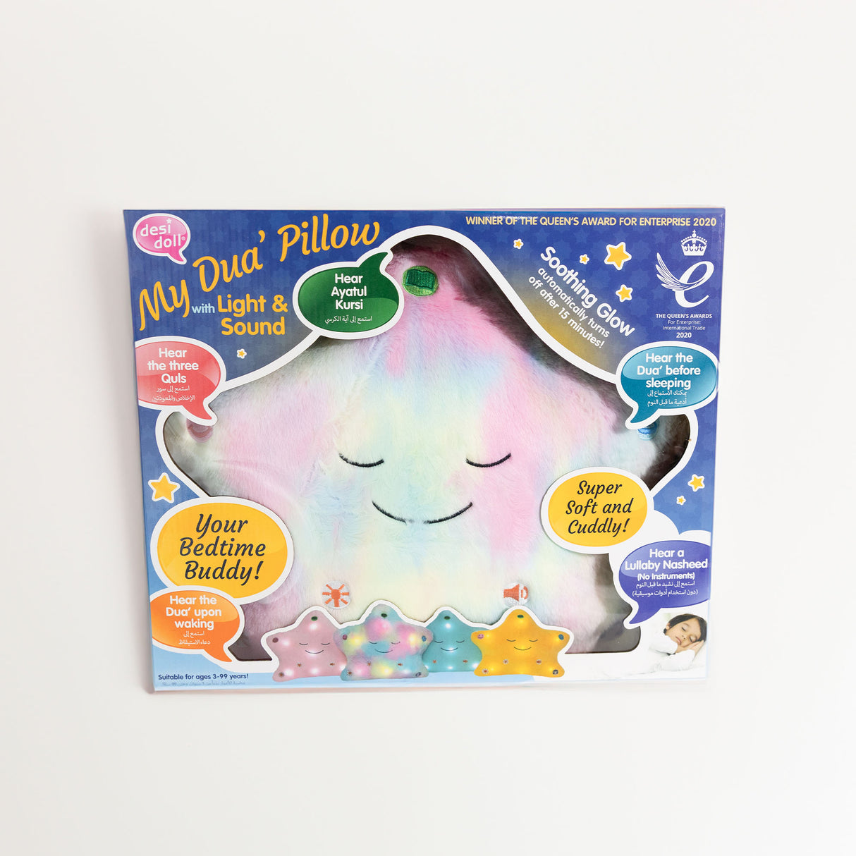 My Dua’ Pillow – Candyfloss Special Edition Star