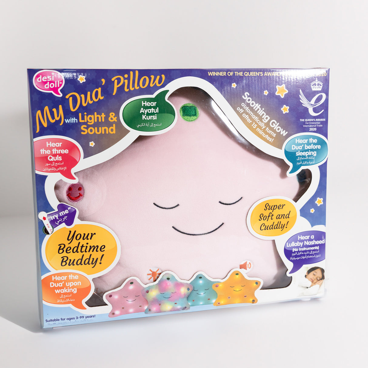 “The Original and Best” My Dua’ Pillow – Pink Star