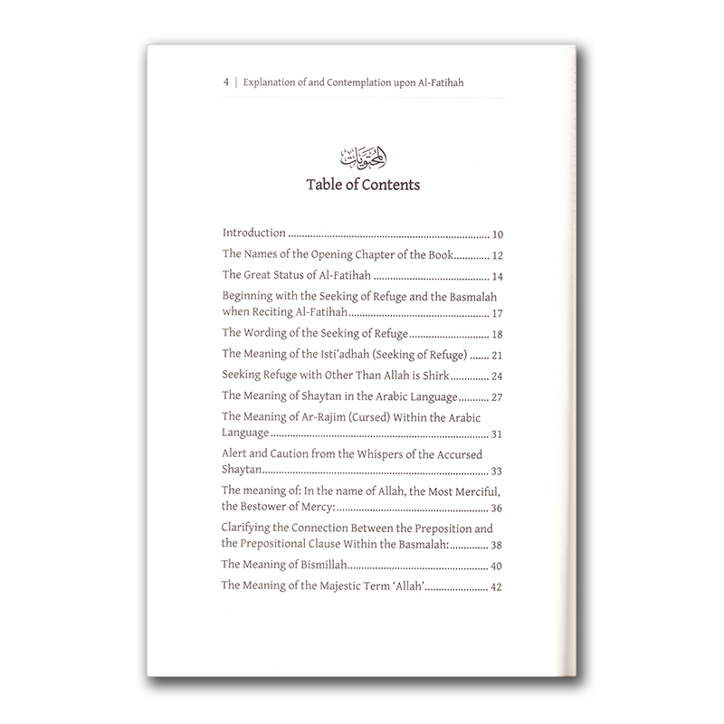 Explanation of and Contemplation upon Al-Fatihah