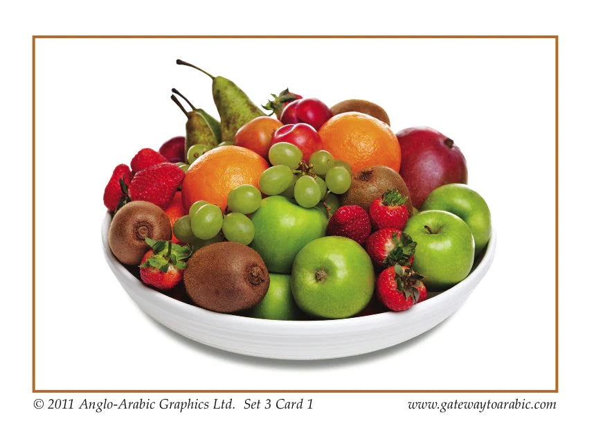 Gateway to Arabic Flashcards Set 3