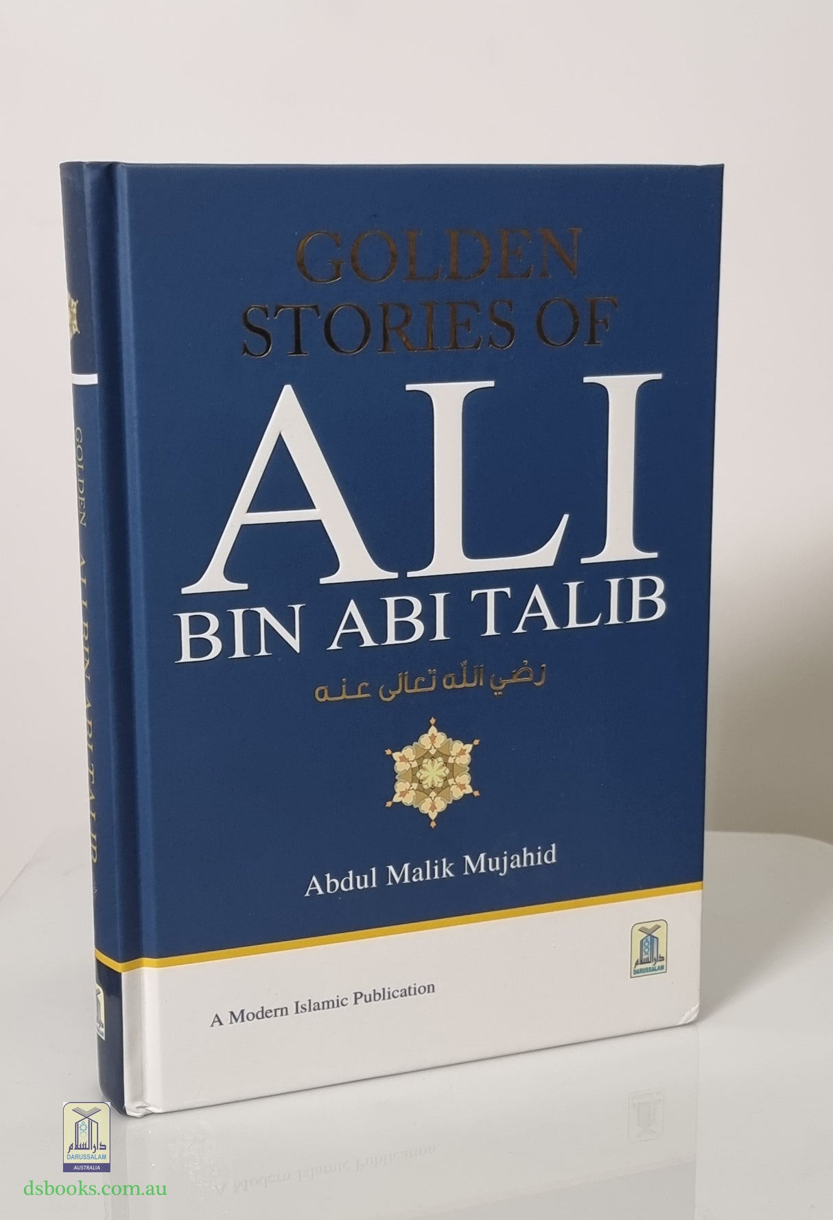 Golden Stories Of Ali Bin Abi Talib