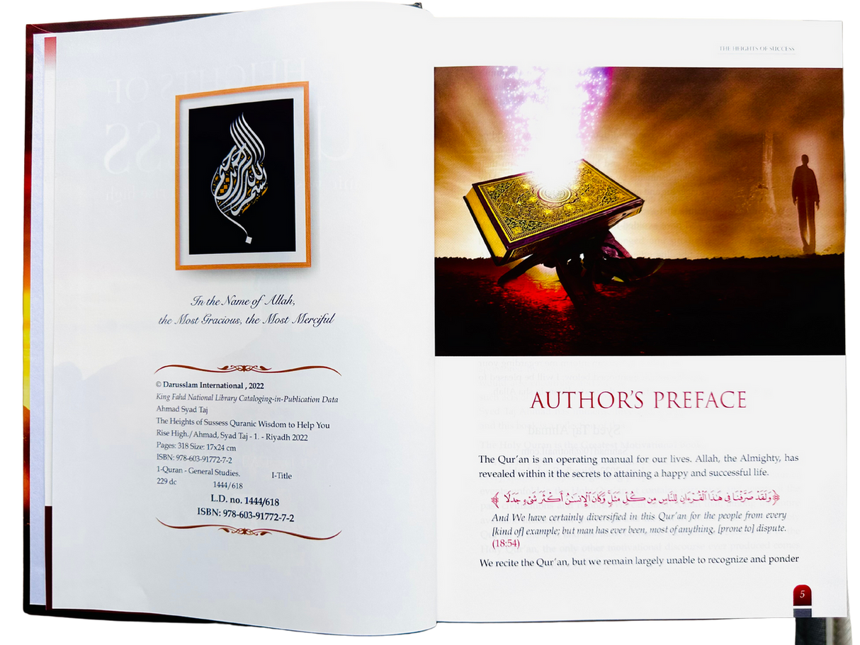 The Heights of Success by Syed Taj Ahmed