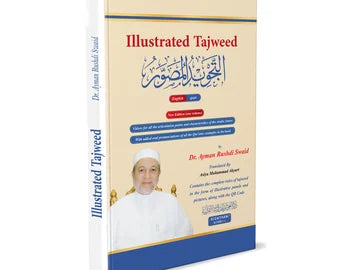 New Edition Illustrated Tajweed in English - Dr Ayman Rushdi Swaid