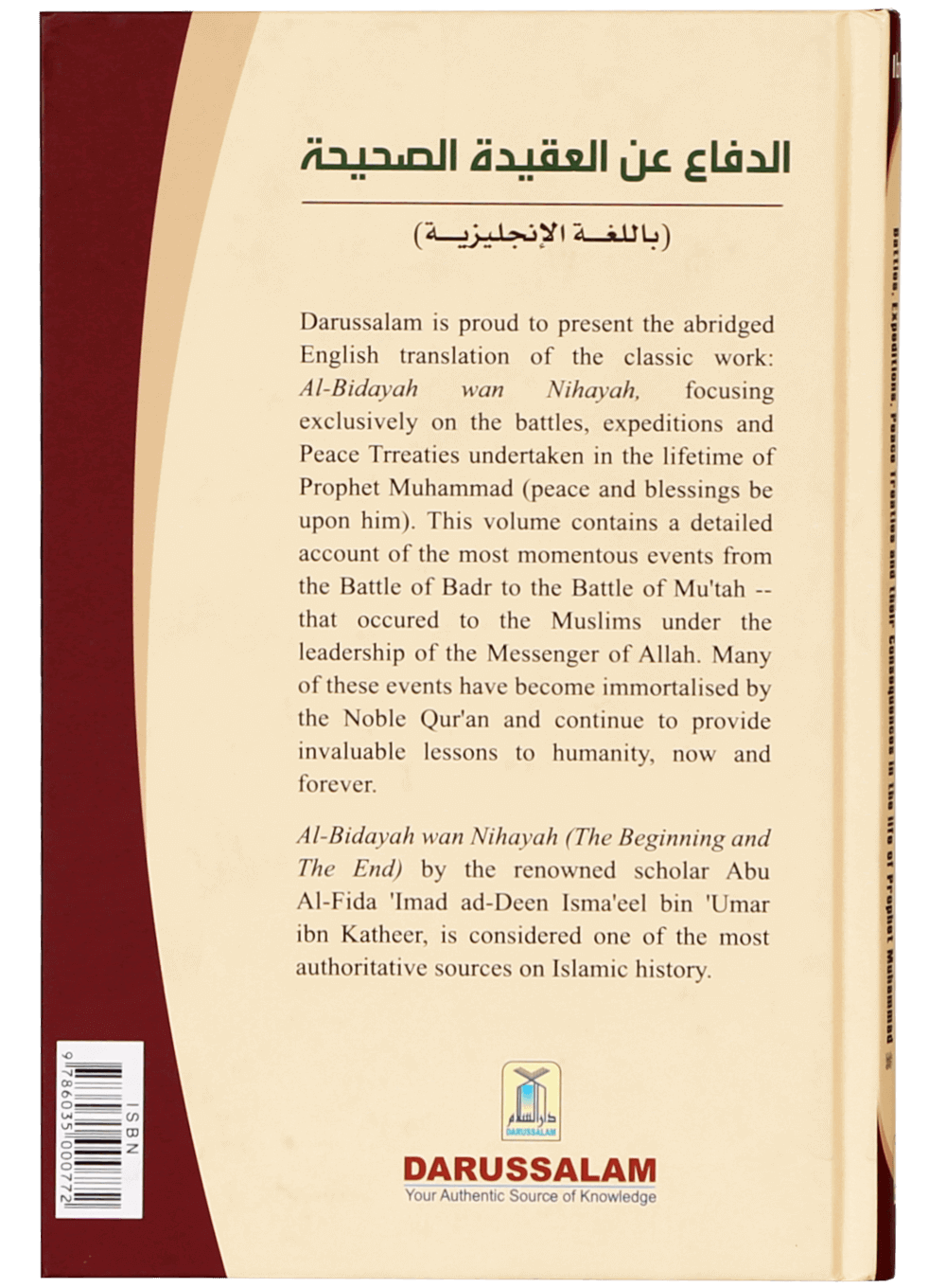 In Defence Of The True Faith (Al Bidaya Wan Nihaya)