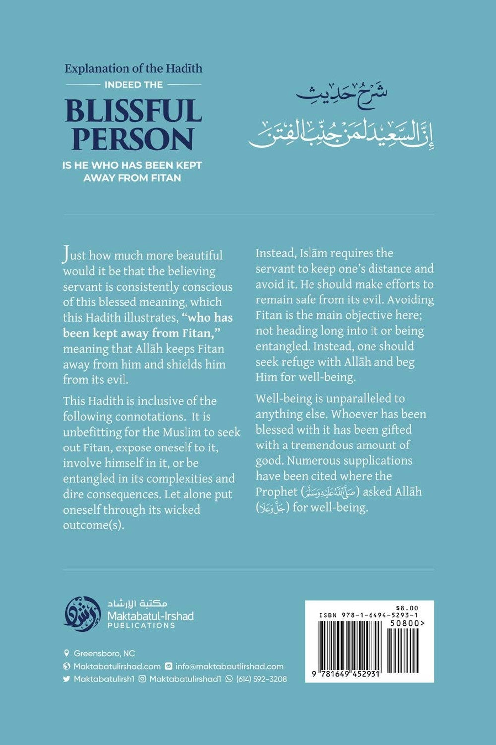 Indeed, the Blissful Person Is He Who Has Been Kept Away From Fitan
