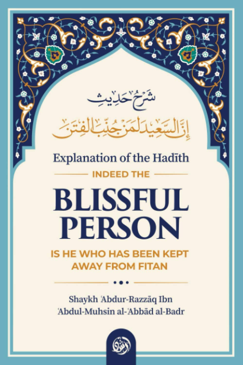 Indeed, the Blissful Person Is He Who Has Been Kept Away From Fitan