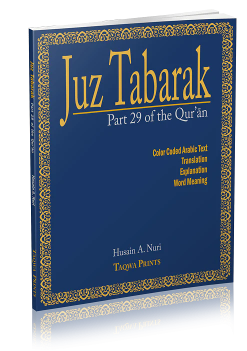 Juz Tabarak Part 29 of the Qur'an : Color Coded