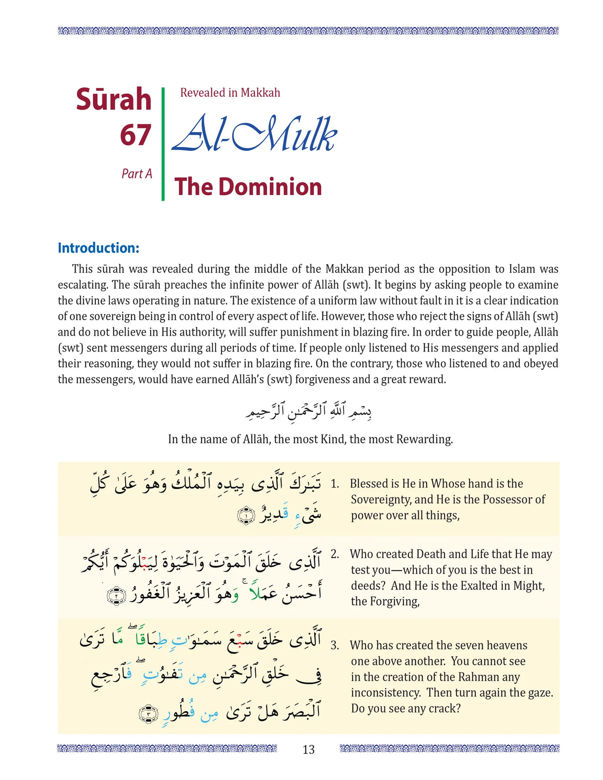 Juz Tabarak Part 29 of the Qur'an : Color Coded