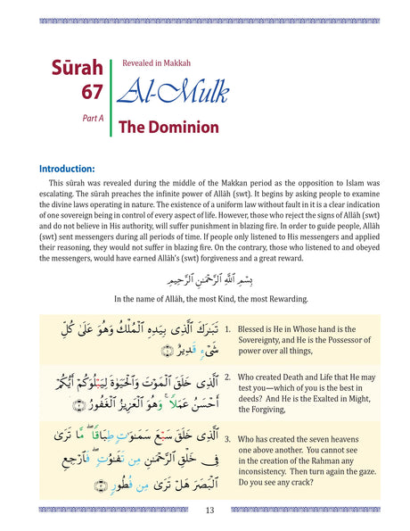 Juz Tabarak Part 29 of the Qur'an : Color Coded