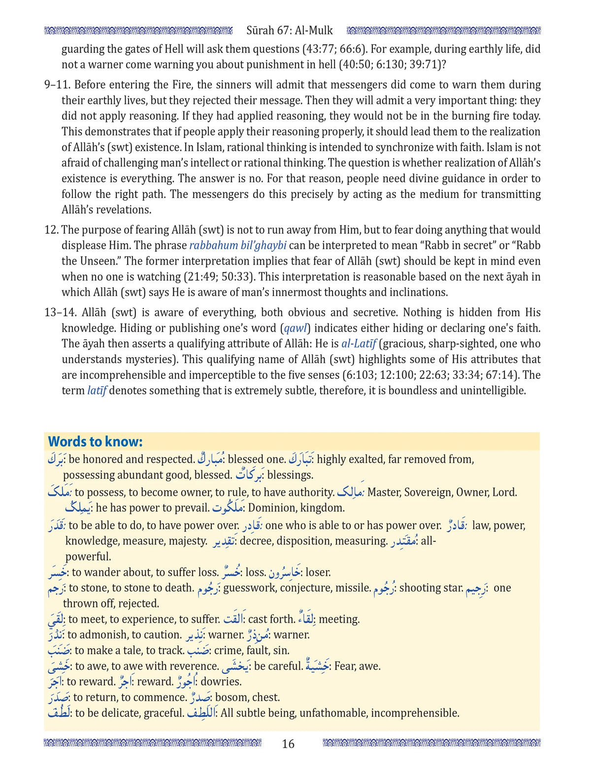 Juz Tabarak Part 29 of the Qur'an : Color Coded