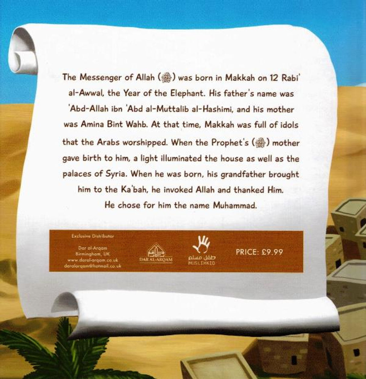 The Story of the Prophet Muhammad from ibn Kathir Stories of the Prophets