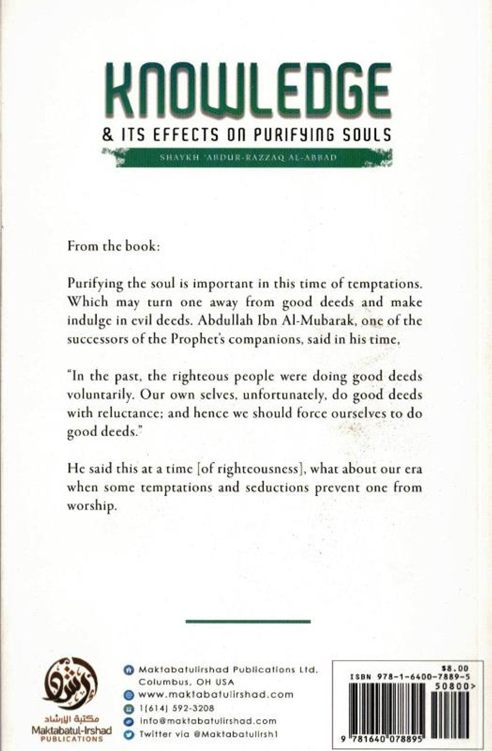 Knowledge and its Effects on Purifying Souls