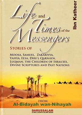 Life And Times of The Messengers (Al Bidaya Wan Nihaya)