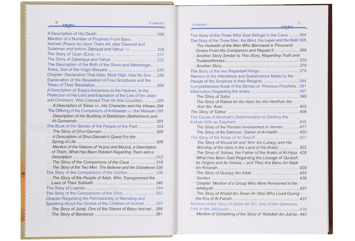 Life And Times of The Messengers (Al Bidaya Wan Nihaya)