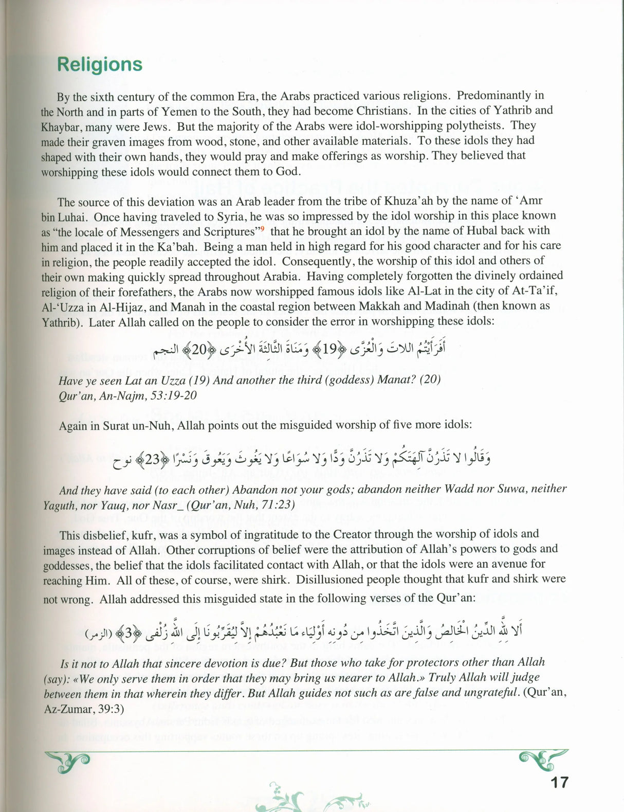 Living Islam - Life Story of Prophet Muhammad (Grade 10)