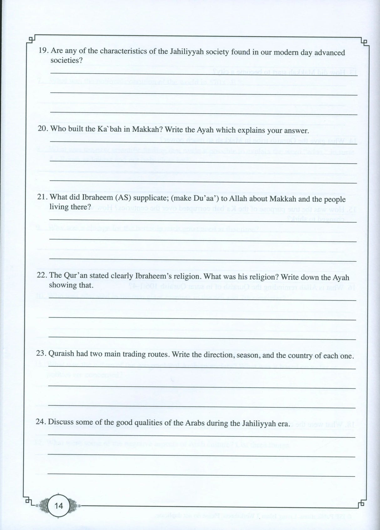 Living Islam Workbook - Life Story of Prophet Muhammad (Grade 10)