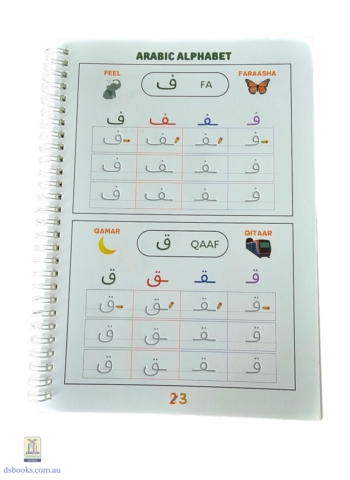 Smart Arabic Book Set - The Arabic Alphabet